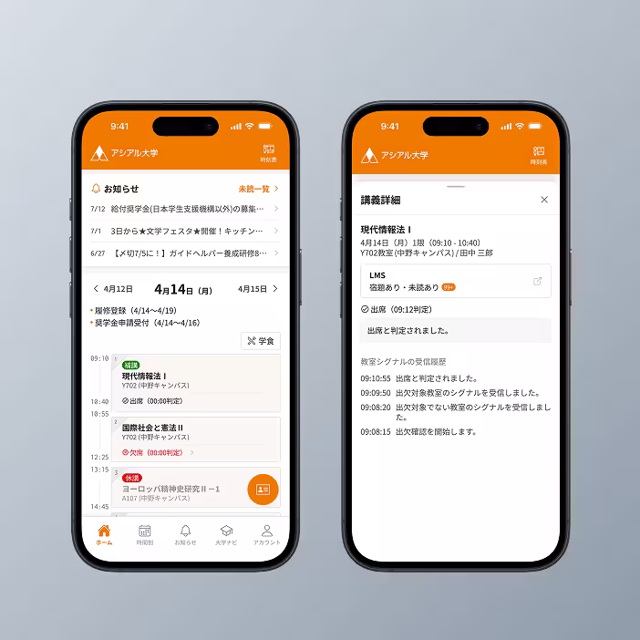 授業⽀援機能